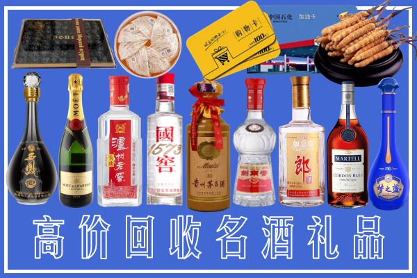 滨州滨城区回收烟酒