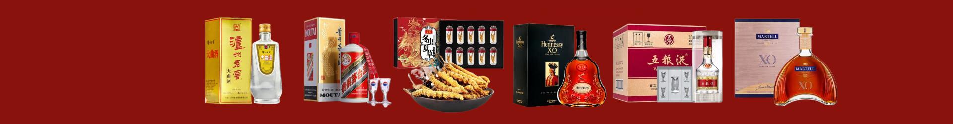 滨州滨城区聚财烟酒经营部