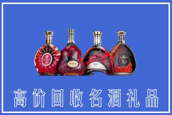 滨州滨城区回收洋酒