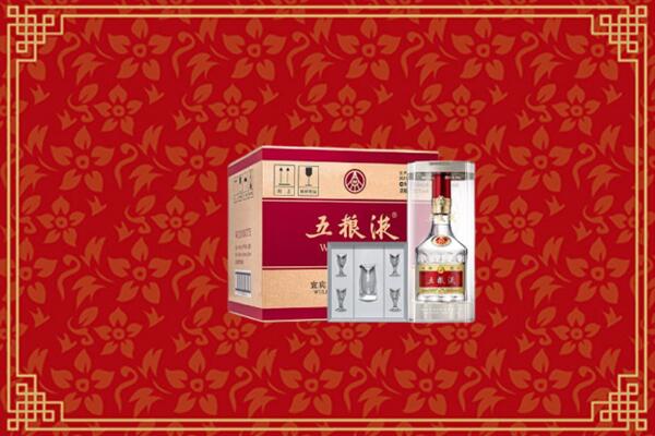 高价求购：滨州滨城区回收五粮液