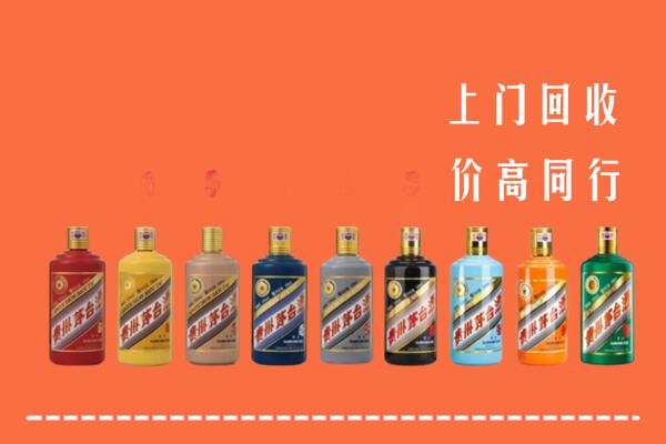 滨州滨城区回收茅台酒