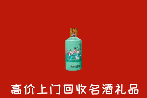 滨州滨城区回收节气茅台酒