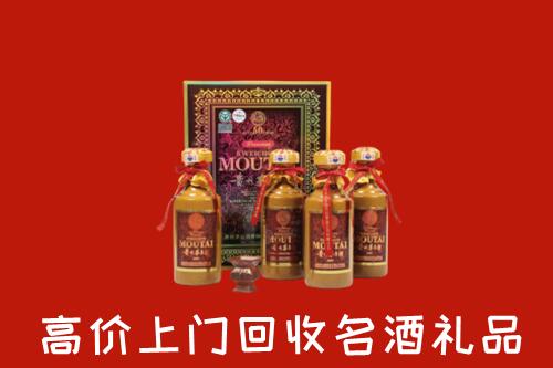 滨州滨城区回收50年茅台酒