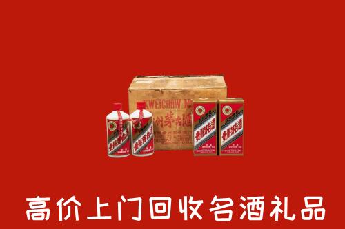 滨州滨城区回收铁盖茅台酒