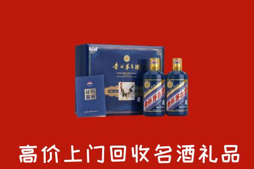 滨州滨城区回收生肖茅台酒