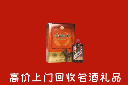 滨州滨城区回收贵宾特制茅台酒