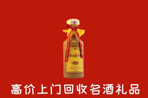 滨州滨城区回收十五年茅台酒