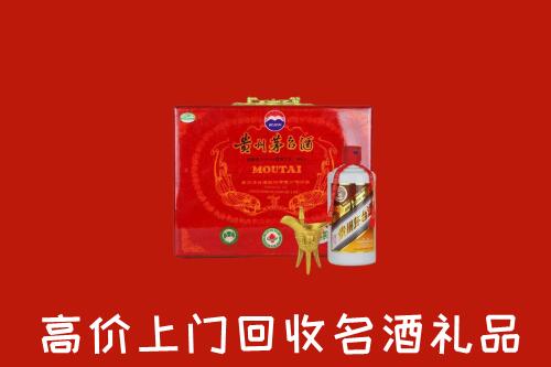 滨州滨城区回收茅台酒瓶
