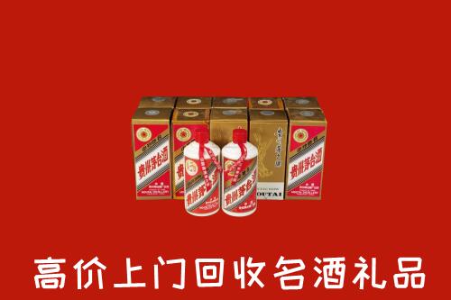 滨州滨城区回收年份茅台酒