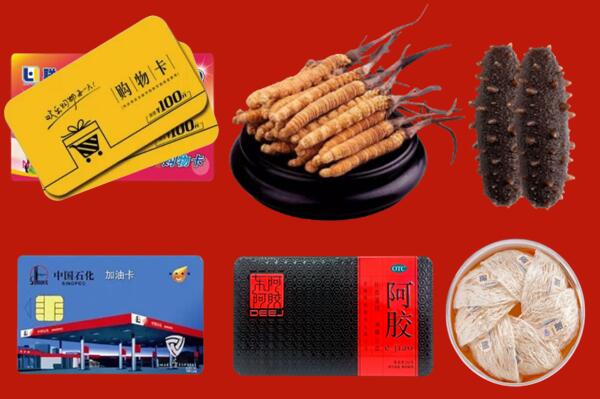 滨州滨城区回收礼品.jpg